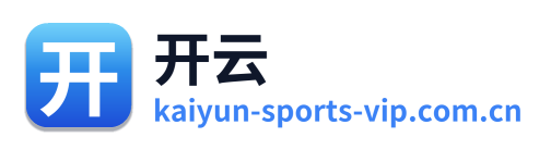 开云